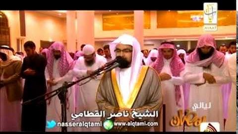 الشيخ ناصر القطامي - آخر سورة الزمر - عشاء السبت 2 - 8 - 1435