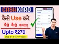 How To Earn Money From Cash Karo App Online Paise Kamane Ka Tarika 2025 Cash Karo App Full Gu How To Earn Money From Cash Karo App Online Paise Kamane Ka Tarika 2025 Cash Karo App Full Gu