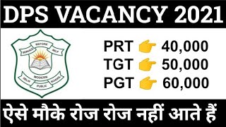 DPS VACANCY 2021 | DELHI PUBLIC SCHOOL RECUITMENT 2022 | PRT TGT PGT VACANCY | @MithunSingh