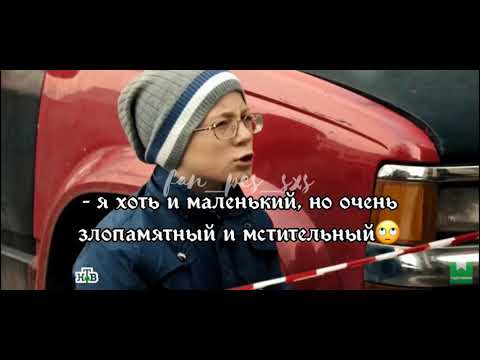 Сериал "Пёс" 2 сезон 25 серия #пёс #нтв #рекомендации #shorts #гнездилов #максимов #сериал