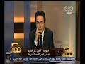 #ممكن مدير أمن الاسكندرية: تحويل
