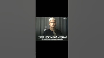 "تلاوة تُبكي القلوب من سورة الحج | الشيخ المنشاوي في أعلى درجات الخشوع"♥ #المنشاوي #خشوع