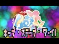 【AQ-s☆】ホップ・ステップ・ワーイ! 踊ってみた【ラブライブ!】