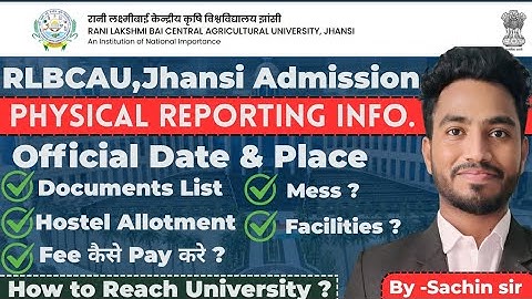 RLBCAU, Jhansi Physical Reporting Date & Place ,Hostel,fee,mess info #icar #rlbcau