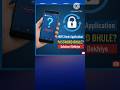 HDFC Bank Password change kare  (1 Min) में ऐसे ! how to forgot HDFC Bank password