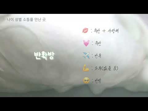 반확방 20일까지 안 오면 반박