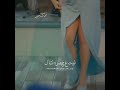 احلى صبيه بشوفها امجد جمعه