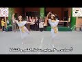 عرض خدوا بالكو دى مصر أ اسماء حسن