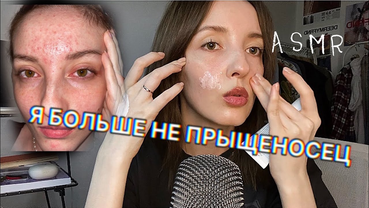 asmr болталка.слушай и засыпай😴✨