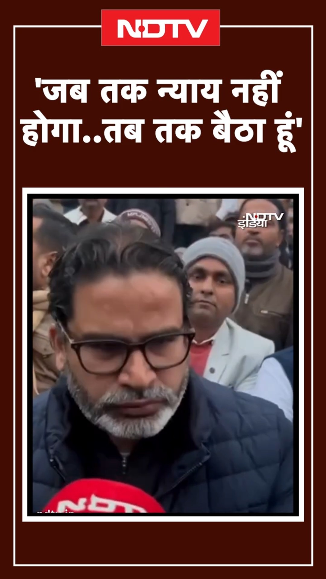 Patna: गांधी मैदान में BPSC Students के साथ अनिश्चितकालीन धरने पर बैठे Prashant Kishor | Bihar
