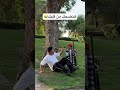 مقلب في زيزو شوف للاخر صدمه 