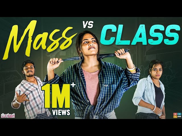 Mass VS Class || Dhethadi || Tamada Media class=