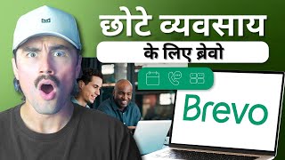 Brevo Review 2026:Why It’s the Best Email Marketing and CRM Platform for Small Businesses (in Hindi)