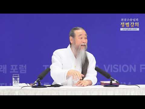 <strong>천주교국이</strong> 왜 공산국이 되었나?