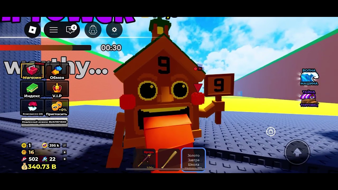 23 февраля 2026 г.