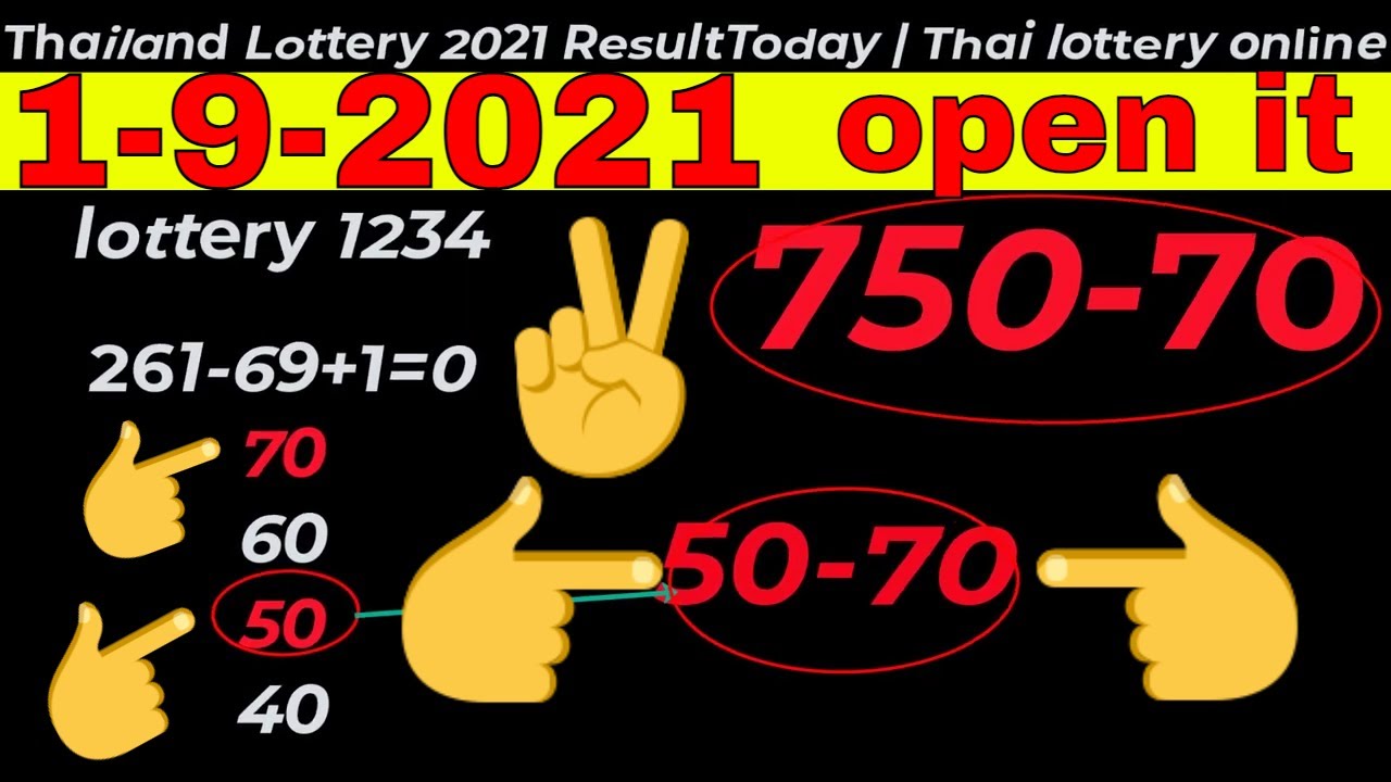 Thailand lottery result 2021