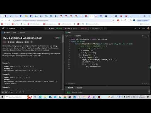 Leetcode 1425. Constrained