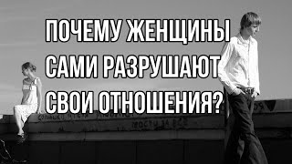 НЕ СКЛАДЫВАЮТСЯ С НЕЙ ОТНОШЕНИЯ?