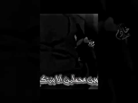 لاوين محملين مرتضى حرب