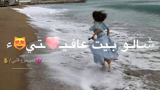 غزوان الفهد ونور الزين /💔/ وين الغالي//😢😢✋ //👇👇👇