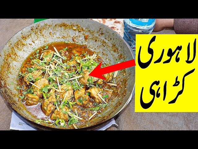 Incredible tasty & easy Lahori Chicken Karahi recipe - Chicken Recipes class=