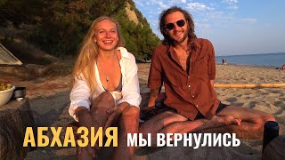 Абхазия 2022 Пляж Пицунда Мы вернулись на Youtube!