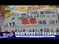 學起來! 外媒關注台粉「拜月老」搶BTS高雄場　脆友教戰「59.4秒」秘笈｜TVBS新聞 @TVBSNEWS01