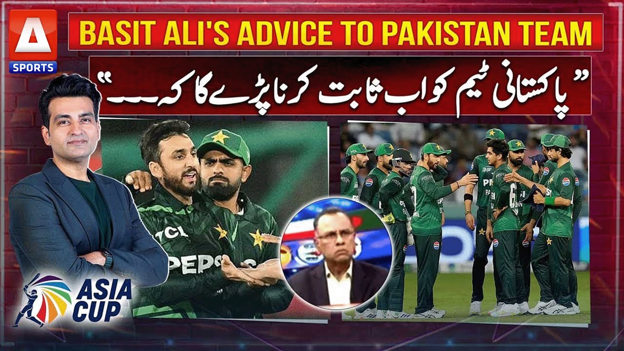 Basit Ali Challenge Pakistan Team😱😱 | Asia Cup 2025 - YouTube