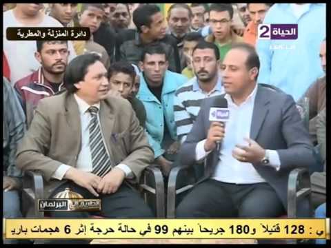 الطريق إلي البرلمان السيرة الذاتية ل يونس إسماعيل مرشح حزب الوفد عن دائرة المنزلة والمطرية