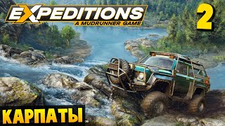 Исследование Глубин - Карпаты #2 - Expeditions: A MudRunner Game 2024