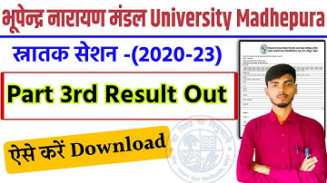 Bnmu Part 3rd Result Kaise Check Karen // Bnmu part 3 result 2023 Kaise Check Karen /#l2bhaiya