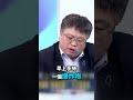 中國「唐山炸彈客」絕境討薪！？ 天災毀老家..140公里路「14往返」討薪仍無果！@ebcCTime #shorts