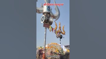 Kubereshwar Dham Sehore ka Adbhut Nazara! 😱🚩 Pradeep Mishra Ji #shorts