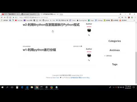 python分組