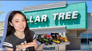 Dollar Tree | 美国一元店haul | 在美国连锁平价超市，能给小朋友买些什么？