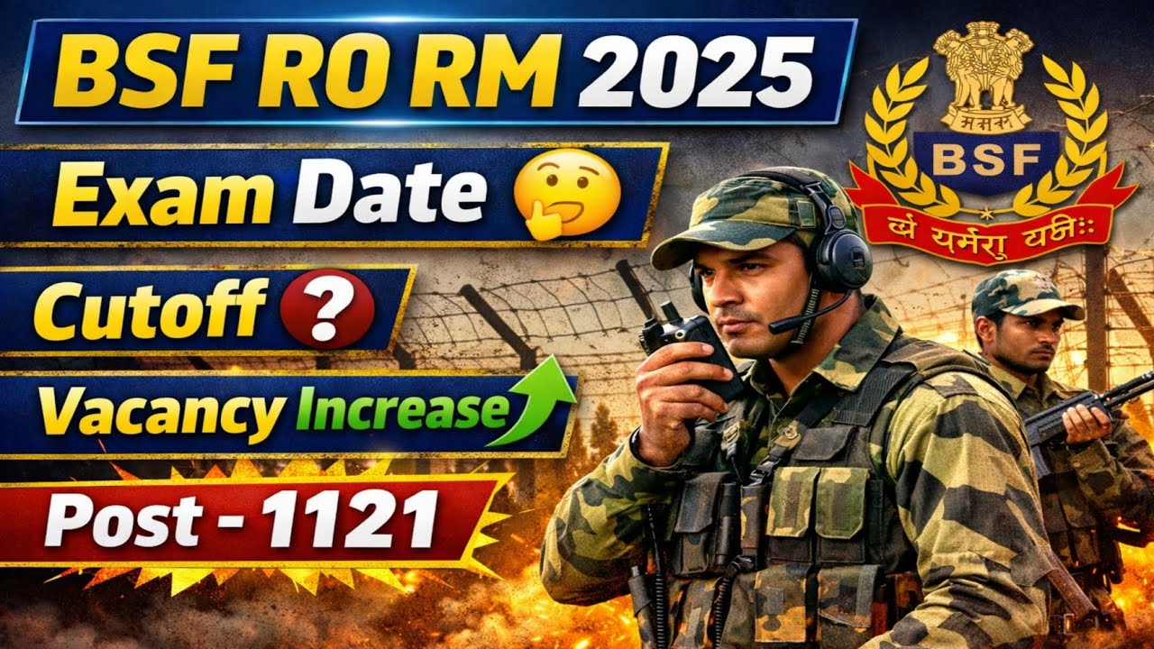 BSF RO RM 2025 Exam Date ❔| BSF RO RM 2025 Cutoff 