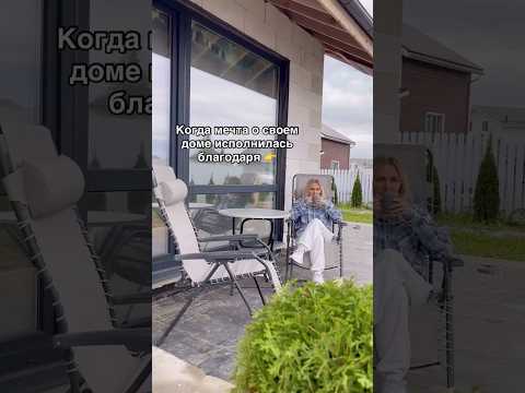 Муж построил дом своими руками #строимдомсвоимируками #стройкасвоимируками #самостройщик #строимдом