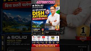 💥YouTube + IPTV + DD Free Dish 😍 एक ही Box में सबकुछ ! Solid 7299 Set top box ! #dthbox
