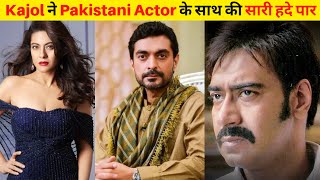 48 Year Old Kajol Crossed All The Limits With Stani Actor In Web Series, Ajay Devgan Fans Angry