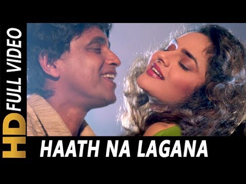 Haath Na Lagana Mere Pass Bhi Na Aana | Abhijeet, Poornima|Jallaad 1995 HD Song | Mithun Chakraborty