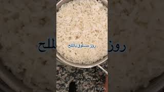 كرتان بروز بدون بيشاميل