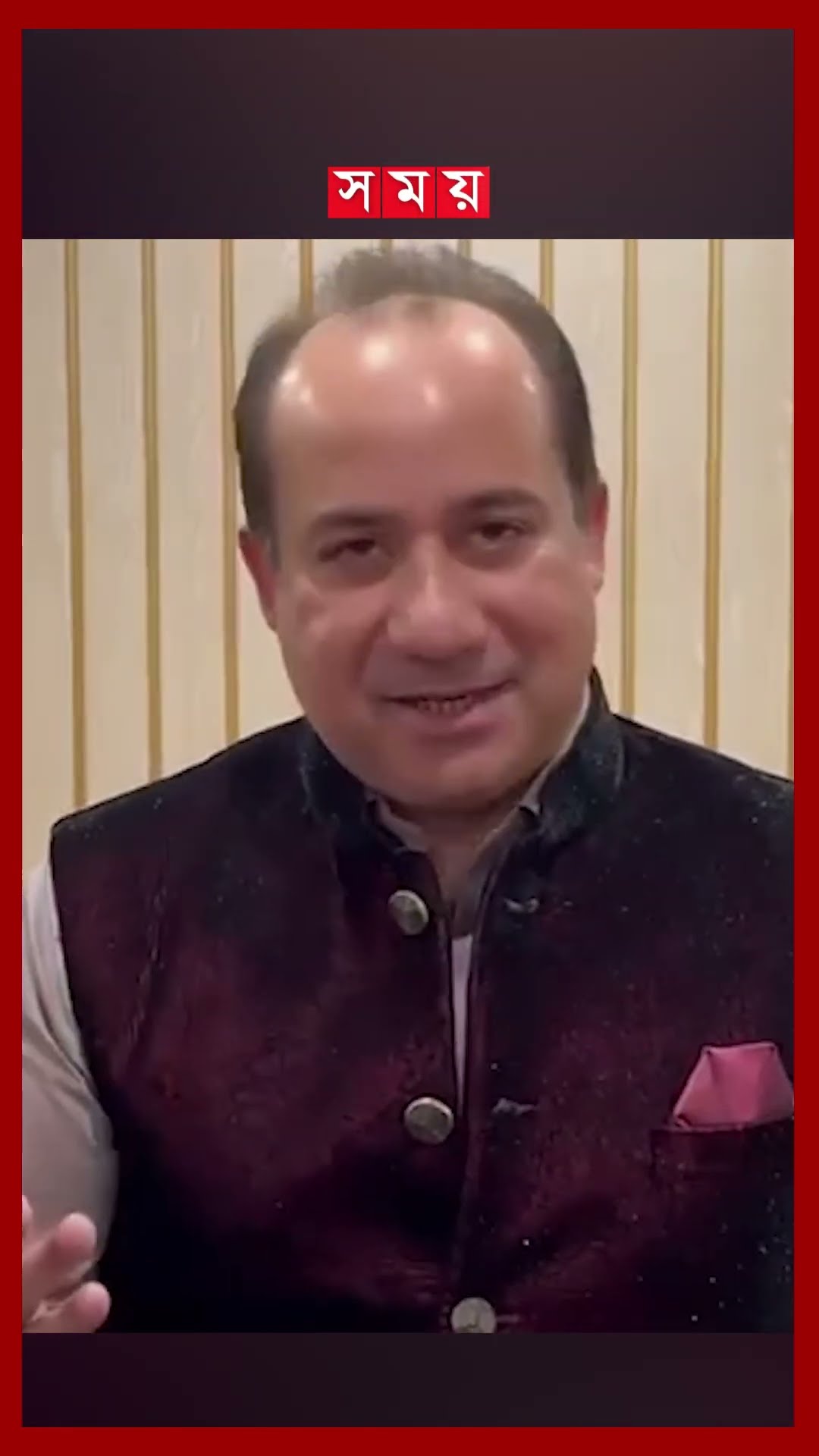 বাংলাদেশি ভক্তদের জন্য রাহাত ফাতেহ আলী খানের ভিডিও বার্তা #rahatfatehalikhan #concert #somoytv