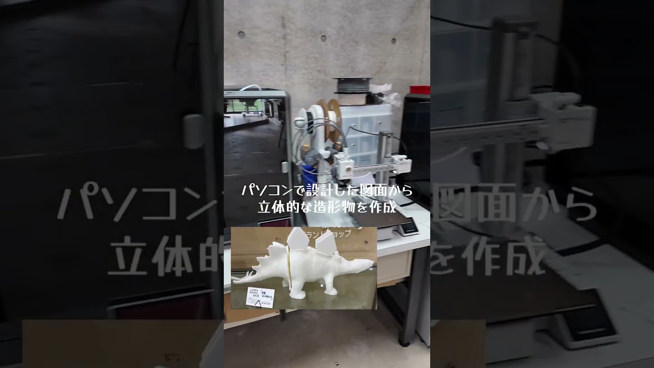 ものつくり大学の施設紹介：MONO BASE
