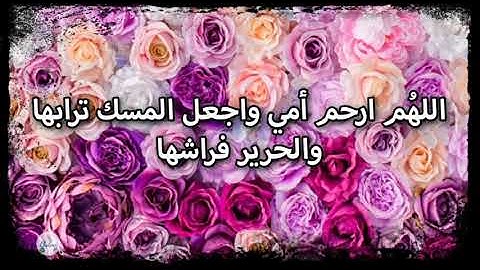 سورة الروم من الآية ١١ إلى الآية ٢٠