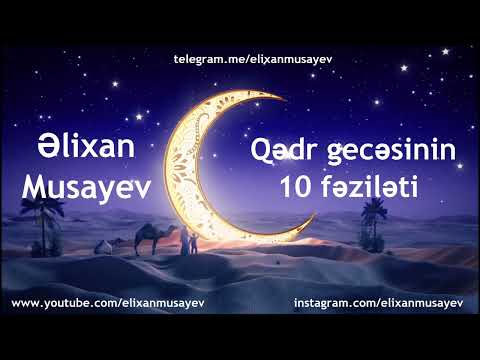 Əlixan Musayev - Qədr gecəsinin 10 fəziləti