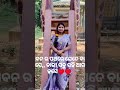 #nari tora kete rupa