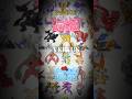 チーム伝説vsチーム幻Part25#強さ比べ#shorts