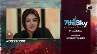 Siyani Episode 108 Teaser - 30th November 2022 - HAR PAL GEO