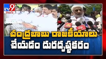 Vijayasai Reddy slams Chandrababu over corona issue - TV9