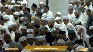 فجر الأربعاء|للشيخ #عبدالله_الجهني 22-5-1445هـ |من سورة الحجر